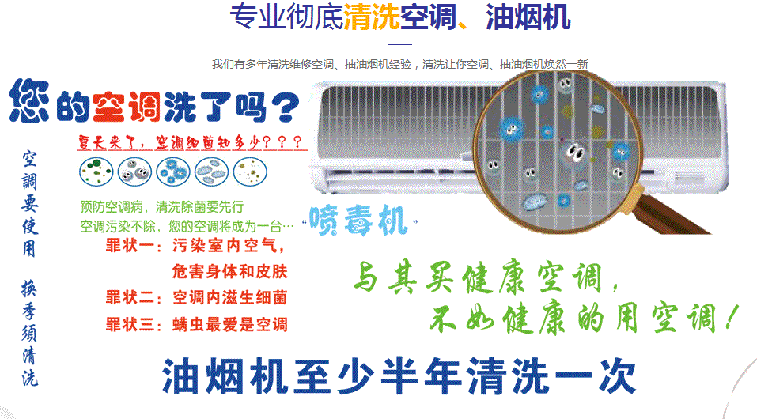 东昌府空调维修售后服务中心电话在哪里找